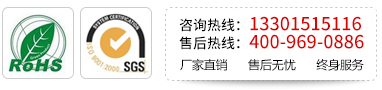 杰博服务热线